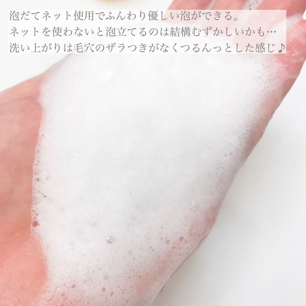 フルモア クレイマスク/FRU MOR/洗い流すパック・マスクを使ったクチコミ(3枚目)