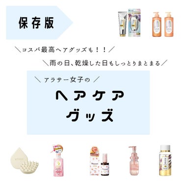 &honey Melty モイストリペア ヘアオイル 3.0/&honey/ヘアオイルを使ったクチコミ（1枚目）