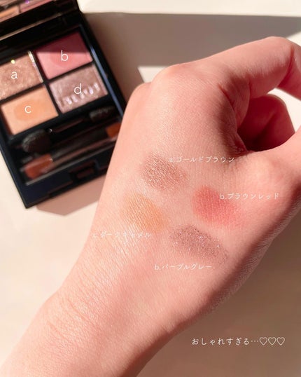 ミネラルクラッシィシャドー/エトヴォス/アイシャドウパレットを使ったクチコミ(3枚目)