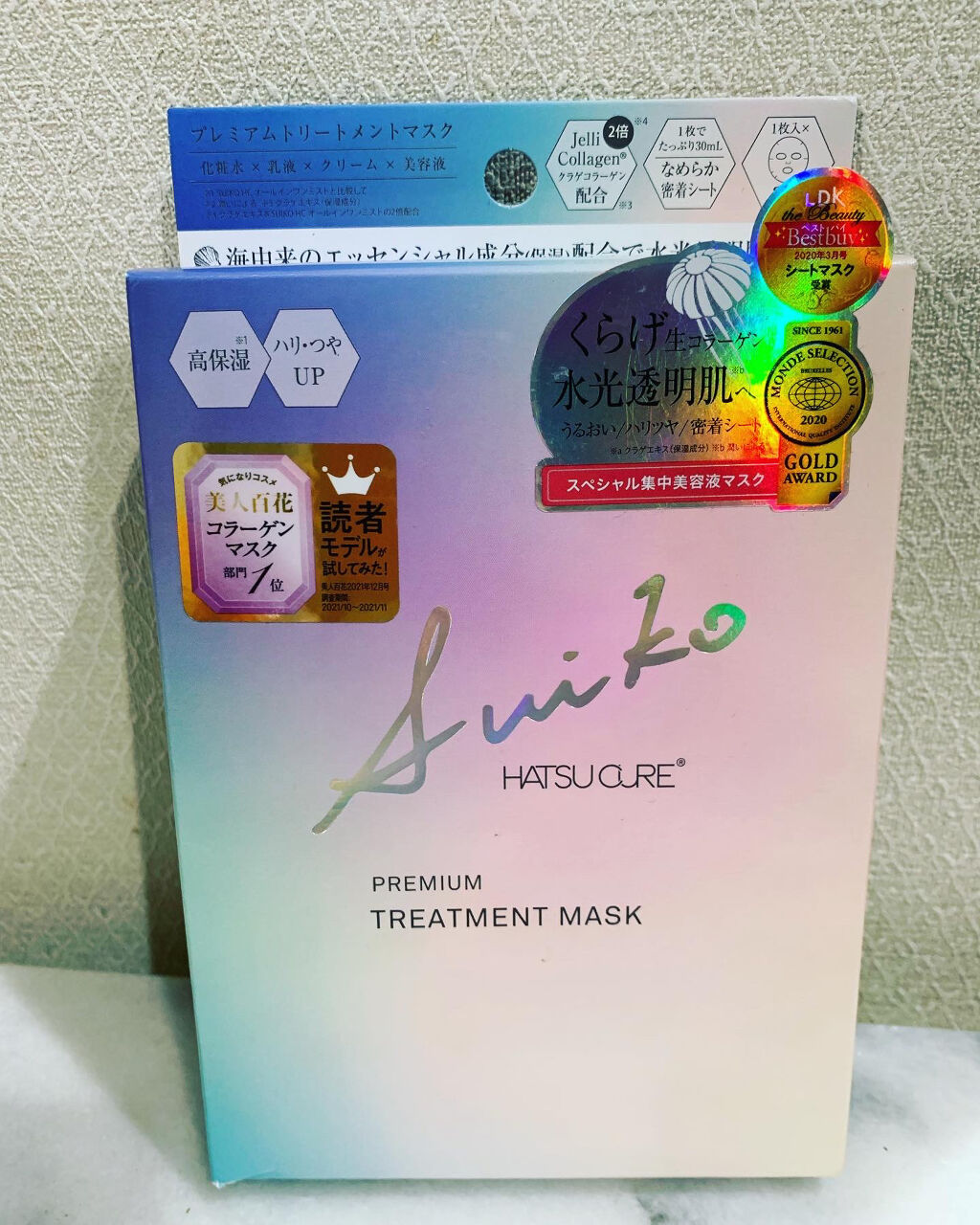 プレミアムトリートメントマスク/SUIKO HATSUCURE/シートマスク・パックを使ったクチコミ（1枚目）