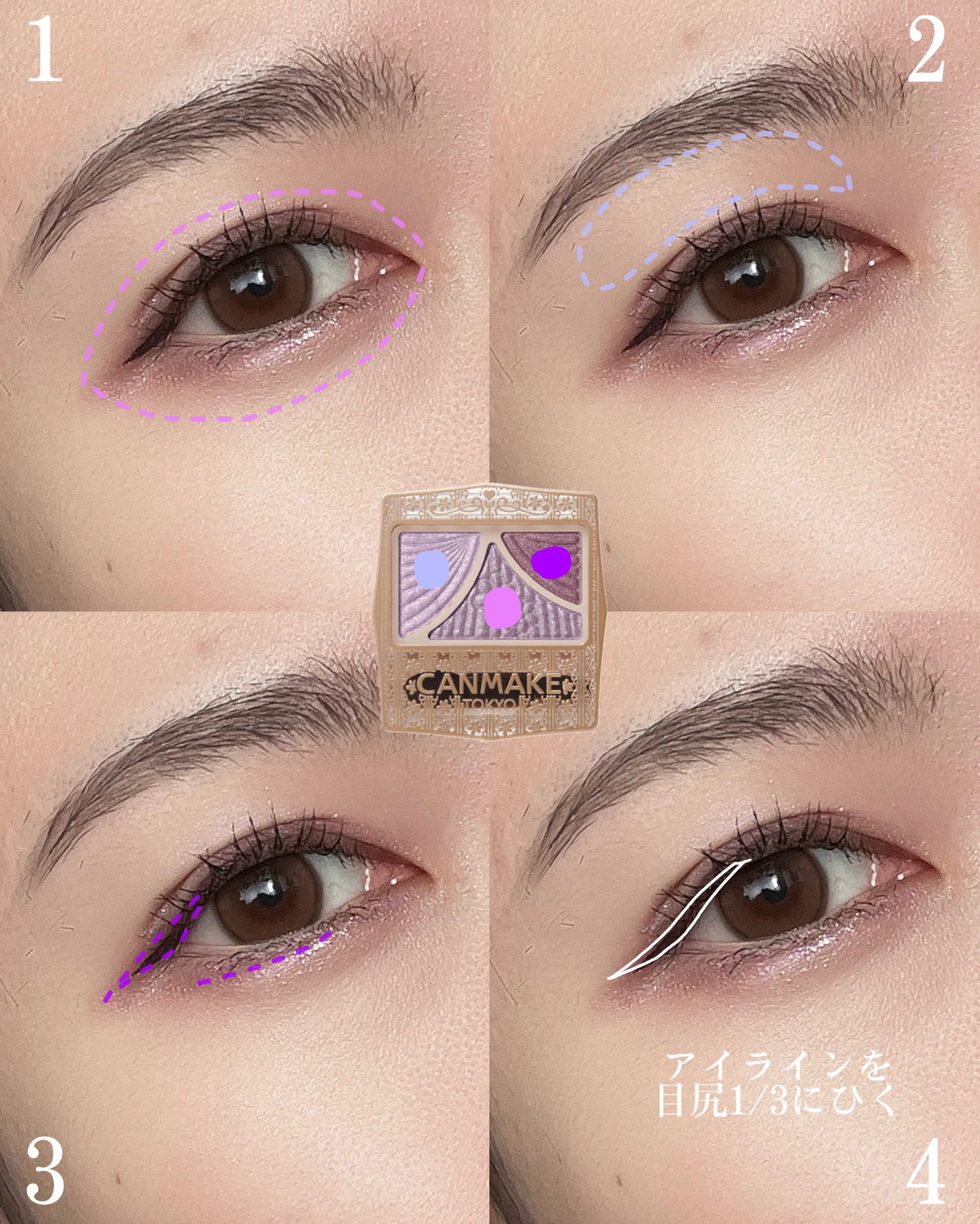 ジューシーピュアアイズ/キャンメイク/アイシャドウパレットを使ったクチコミ(2枚目)