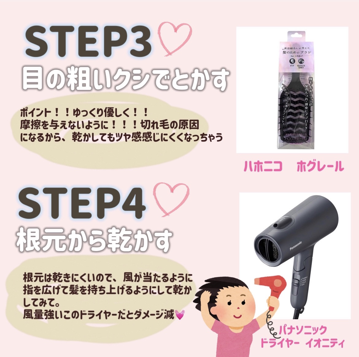 ヘアドライマイクロファイバータオル/ハホニコハッピーライフ/ヘアケアグッズを使ったクチコミ（3枚目）