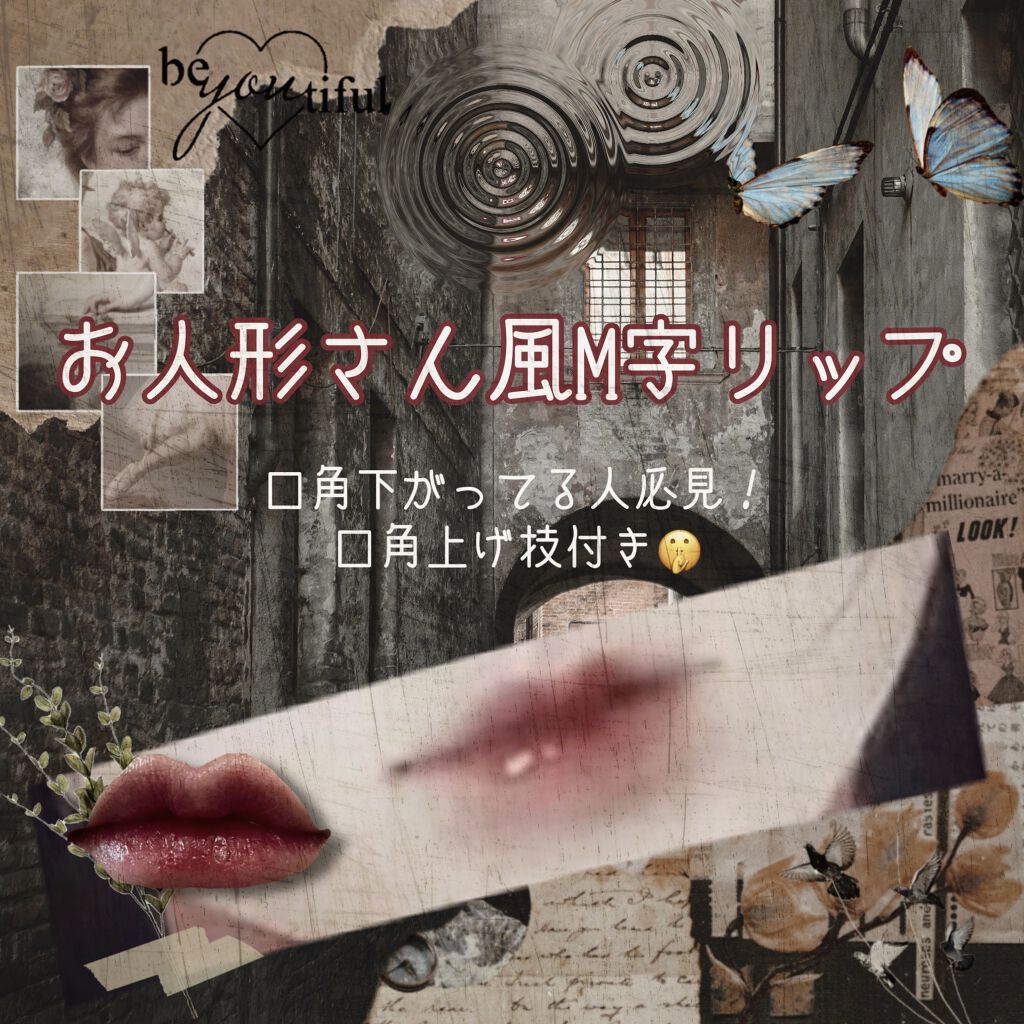 メンソーレタム薬用リップ/メンソレータム/リップケアを使ったクチコミ（1枚目）