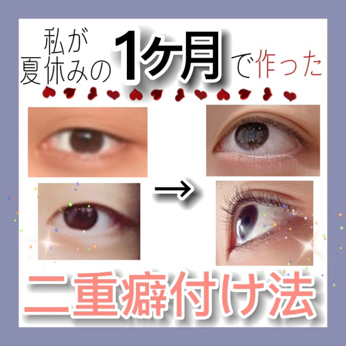 ナチュラルアイロールオンN/カントリー&ストリーム/アイケア・アイクリームを使ったクチコミ(1枚目)