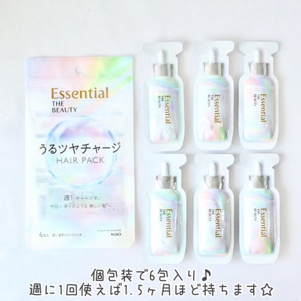 ザビューティ うるツヤチャージヘアパック/エッセンシャル/ヘアマスク・ヘアパックを使ったクチコミ(4枚目)
