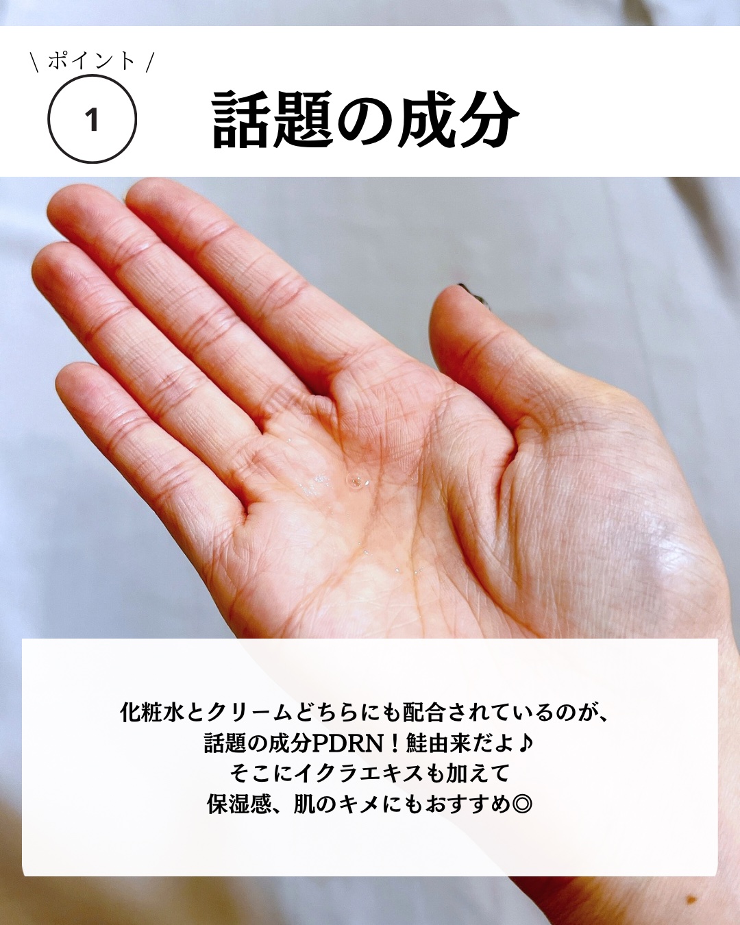 サーモンケアリングセンテラトナー/Heve Blue/化粧水を使ったクチコミ（2枚目）