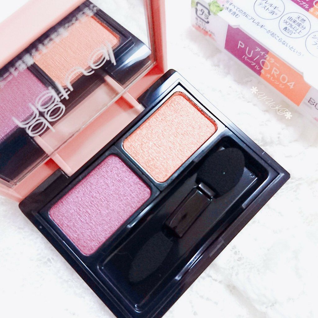 コーディネート アイ カラー/do natural/アイシャドウパレットを使ったクチコミ(3枚目)