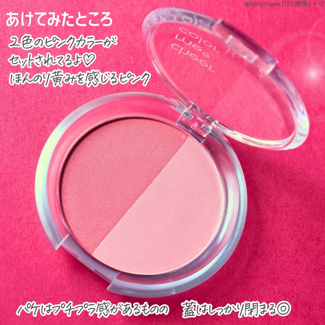 CHEER me COLOR パウダーチーク/セリア/パウダーチークを使ったクチコミ(3枚目)