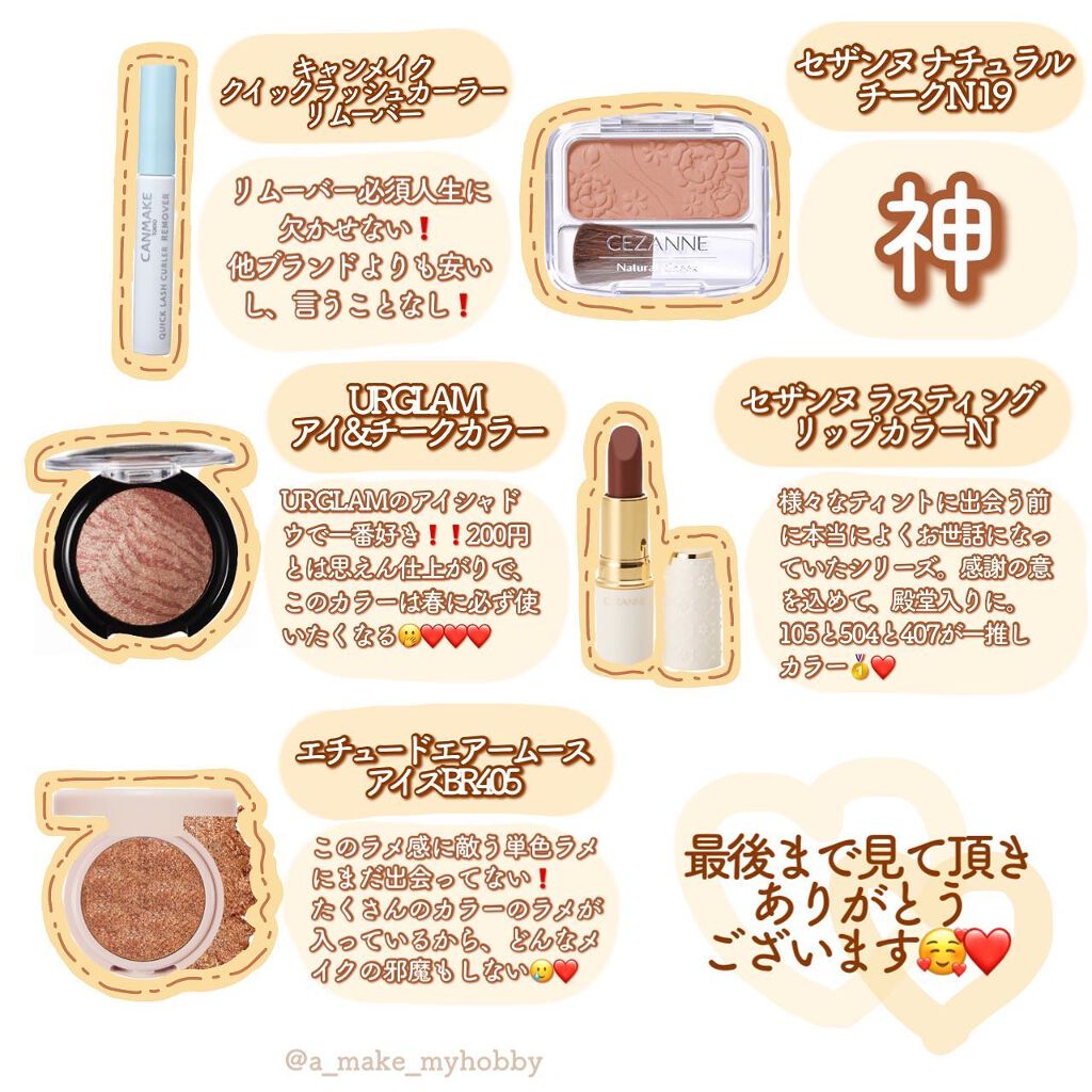 ピクニック エアームースアイズ BR405 ポカポカ陽気/ETUDE/ジェル・クリームアイシャドウを使ったクチコミ（3枚目）