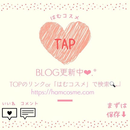 エテュセ アイエディション (マスカラベース)/ettusais/マスカラ下地を使ったクチコミ(6枚目)