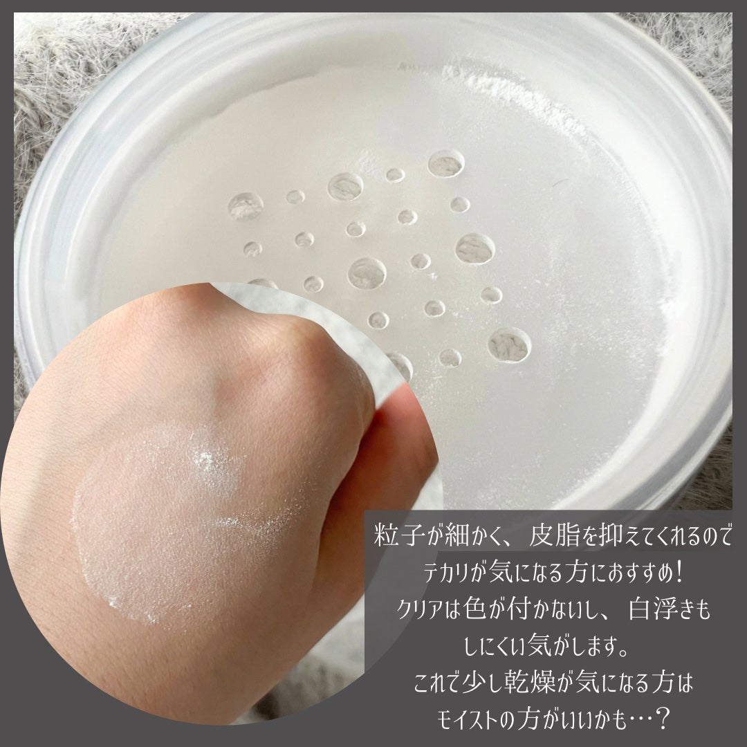 フィニッシングパウダー マット/チャコット・コスメティクス/ルースパウダーを使ったクチコミ(3枚目)
