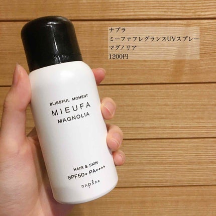 ミーファ フレグランスUVスプレー マグノリア/MIEUFA/日焼け止めミスト・スプレーを使ったクチコミ(2枚目)