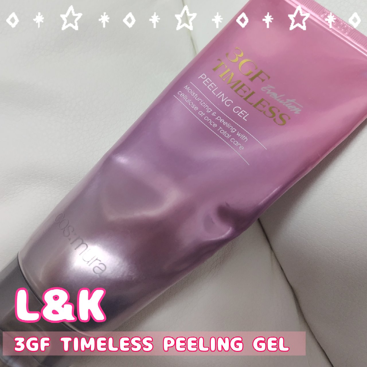 3GF TIMELESS PEELING GEL /L&K/ピーリングを使ったクチコミ（1枚目）