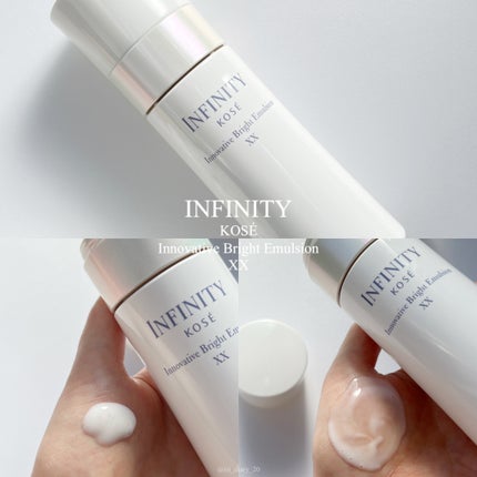 イノベイティブ ブライト ローション XX/インフィニティ/化粧水を使ったクチコミ(4枚目)