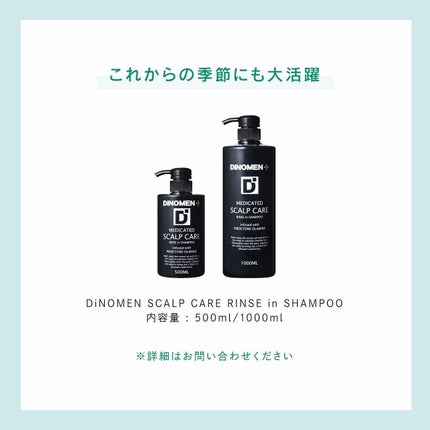 shinbishin on LIPS 「毛穴の汚れスッキリ洗浄!ディノメンは頭皮を清潔に保ち育毛環境を..」(3枚目)