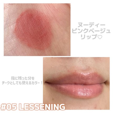 メルティングブラーリップポット/HOLIKA HOLIKA/口紅を使ったクチコミ(7枚目)