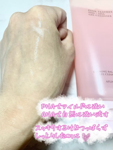 朝使うだけでいい日になる💕happyな気分になれる実力派洗顔💕💕


APLIN　ピンクティーツリージェルクレンザー


【商品の特徴】
ピンクティーツリーでお肌の鎮静ケアもできちゃう、優しい洗い上がりだけどしっかり洗浄してくれるめちゃくちゃいい香りの朝用洗顔💕


【使用感】
つっぱるかんじはないけどスッキリ感も少しある洗い上がり💕お肌はしっとりする感じがしてその後の化粧ノリもよくなります💕


【良いところ】
🧚‍♀️肌の鎮静ケアできる洗顔
🧚‍♀️めちゃくちゃいい香り
🧚‍♀️優しい洗い上がりだけど洗浄力はある
🧚‍♀️洗顔ネットなくても泡立つから朝の忙しい時にも使いやすい
🧚‍♀️見た目も可愛すぎる
🧚‍♀️この洗顔使ったあとメイクすると、すごく綺麗な肌にメイクできる感じがしてテンション上がる


【イマイチなところ】
特にありません！持ってるだけで可愛くてテンション上がります！


【どんな人におすすめ？】
朝洗顔めんどくさいと思っている方！優しい洗い上がりだけどスッキリしたい方！鎮静ケアもできる洗顔をお探しの方！


【使い方】
一応朝用洗顔です！ぬるま湯でジェルを泡立て優しく洗います！こすらずぬるま湯で流して完了です！いい香りで朝からスッキリ爽やかな気分になれます💕


可愛いだけでなく使い心地もめちゃくちゃいい朝用洗顔です！！Qoo10でメガ割開催中なので参考になると嬉しいです💕💕

#APLIN#ピンクティーツリー#朝用洗顔 #Qoo10メガ割 の画像 その2