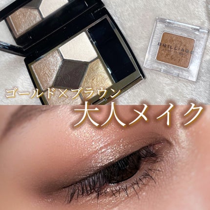 ディオールショウ サンク クルール 539 グラン バル / Dior ディオールショウ サンク クルール 539 グラン バル / Dior