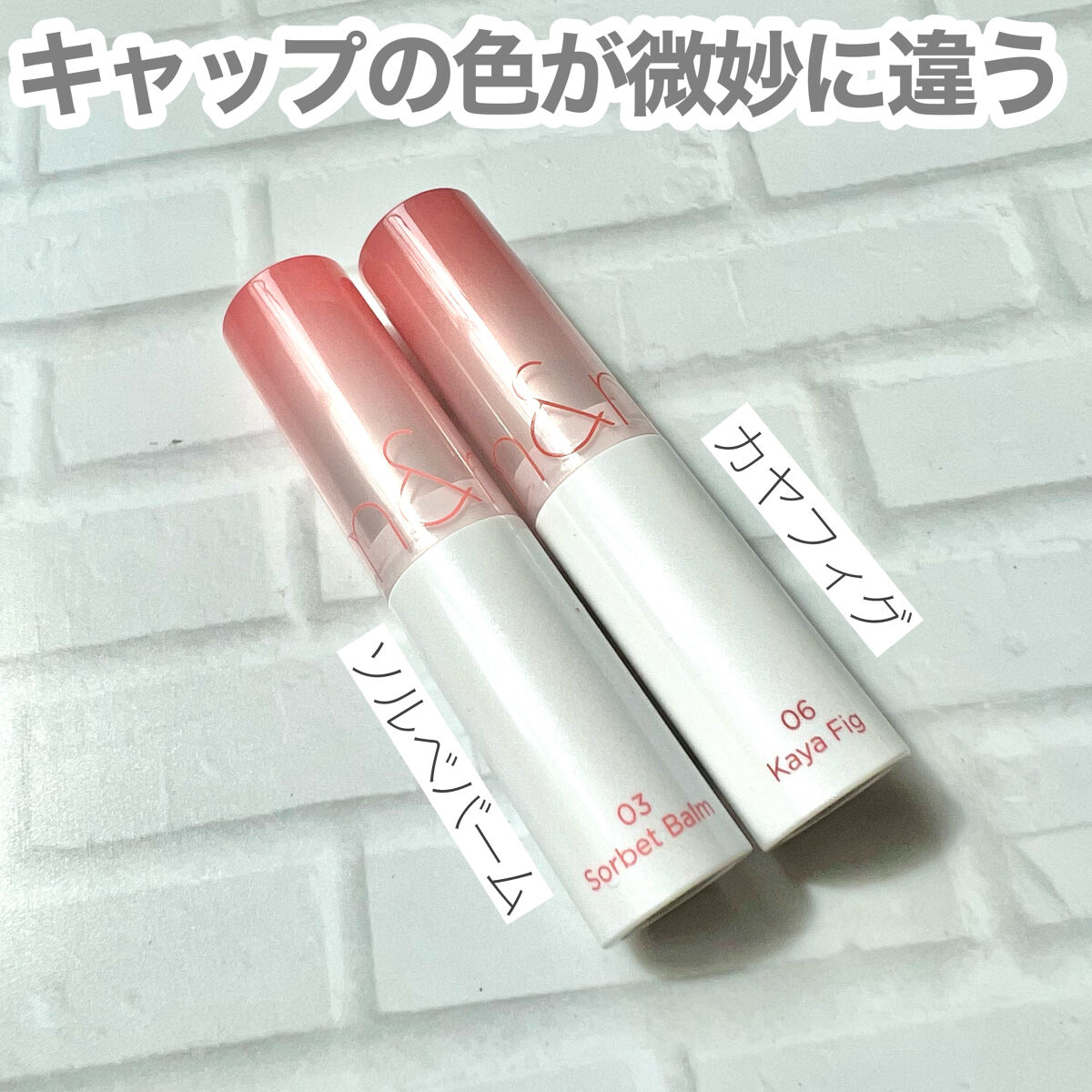 グラスティングメルティングバーム/rom&nd/リップバームを使ったクチコミ（3枚目）