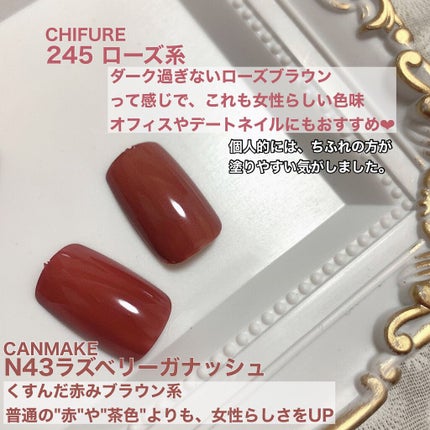 カラフルネイルズ/キャンメイク/マニキュアを使ったクチコミ(2枚目)