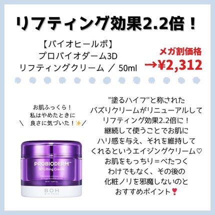 クリームスキン ローション/LANEIGE/化粧水を使ったクチコミ(6枚目)