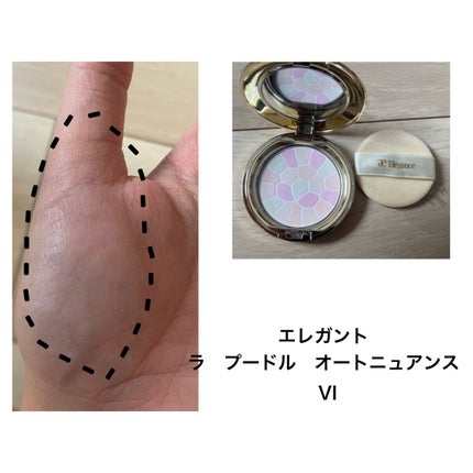 ライトリフレクティングセッティングパウダー プレスト N/NARS/プレストパウダーを使ったクチコミ(9枚目)