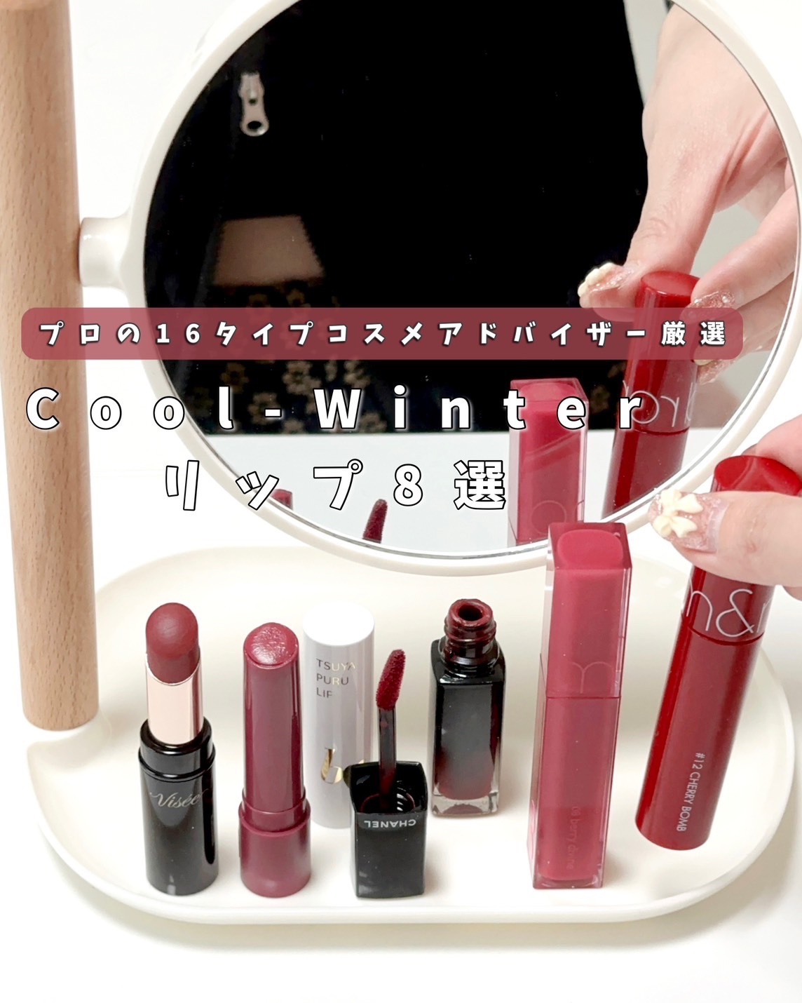 ジューシーラスティングティント/rom&nd/リップティントを使ったクチコミ（1枚目）