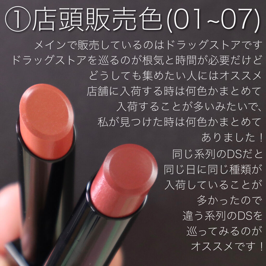 ケイト リップモンスター/KATE/口紅を使ったクチコミ（3枚目）