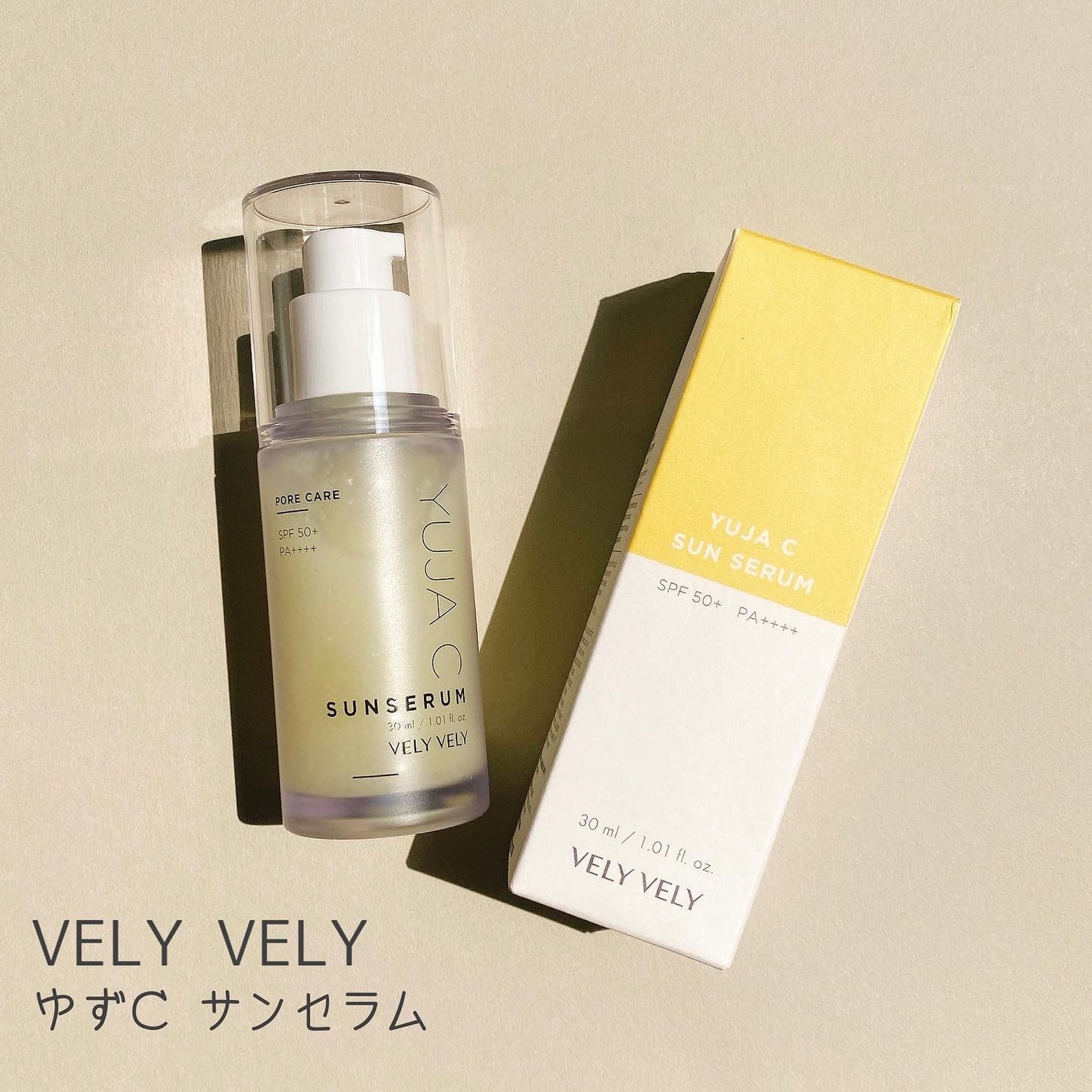 毛穴ケアゆずCサンセラム/VELY VELY/日焼け止めローションを使ったクチコミ(1枚目)