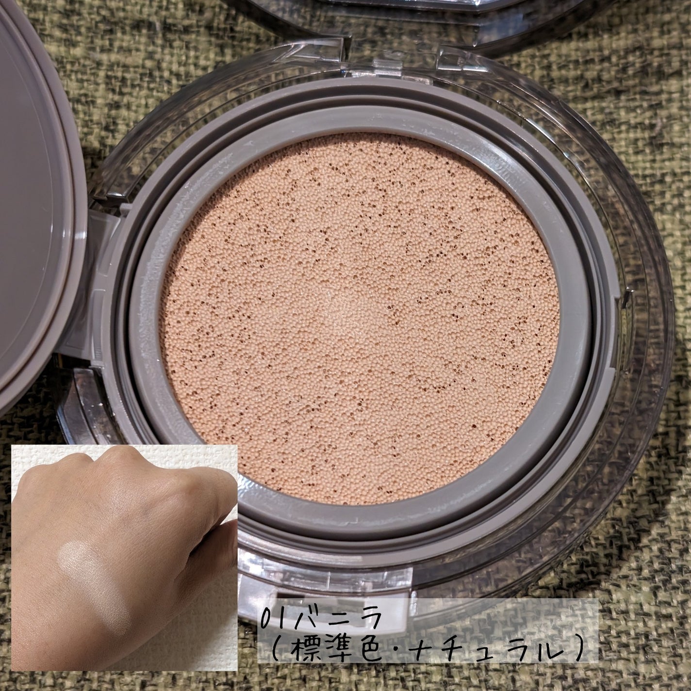 ブラーカバークッション/LUNA/クッションファンデーションを使ったクチコミ(3枚目)