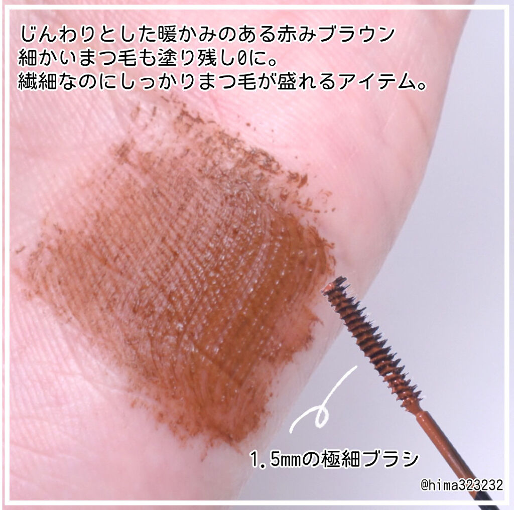 「塗るつけまつげ」自まつげ際立てタイプ/デジャヴュ/マスカラを使ったクチコミ（3枚目）