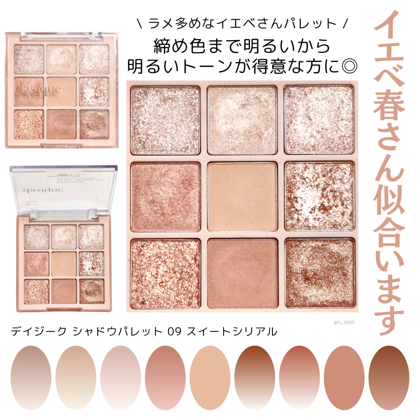 THE アイパレR/b idol/アイシャドウパレットを使ったクチコミ(4枚目)