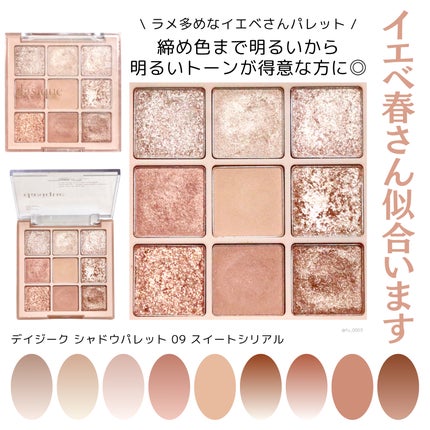 THE アイパレR/b idol/アイシャドウパレットを使ったクチコミ(4枚目)