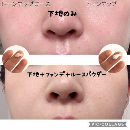 UVイデア XL プロテクショントーンアップ/ラ ロッシュ ポゼ/日焼け止めクリームを使ったクチコミ(3枚目)
