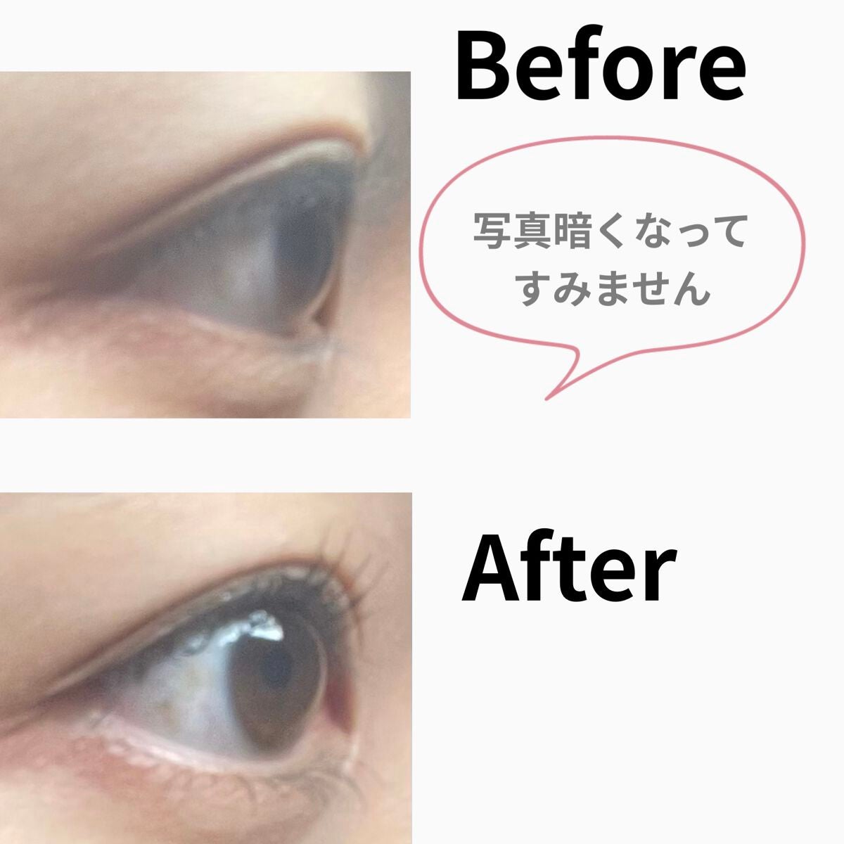 ラッシュエキスパンダー ロングロングロング EX/MAJOLICA MAJORCA/マスカラを使ったクチコミ(3枚目)