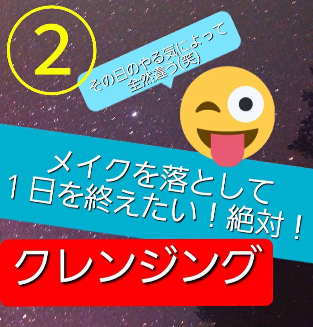 サンタマルシェ　ディープクレンジング/サンタマルシェ/クレンジングジェルを使ったクチコミ（1枚目）