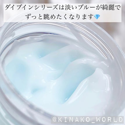 ダイブインスージングクリーム/Torriden/フェイスクリームを使ったクチコミ(4枚目)