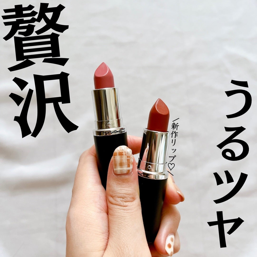 マキシマル スリーク サテン リップスティック/M・A・C/口紅を使ったクチコミ(1枚目)