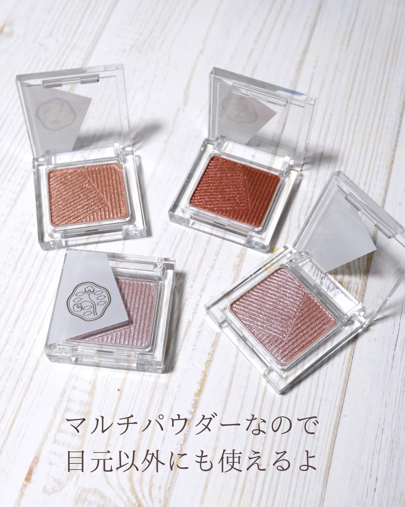 オーラデュウ プリズム イルミネーター ピコ/SHISEIDOザ・メーキャップ/単色アイシャドウを使ったクチコミ(5枚目)