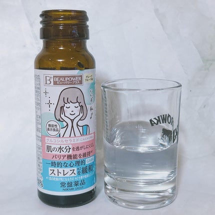 ビューパワープラス セラミド・GABA/常盤薬品/美容ドリンクを使ったクチコミ(3枚目)