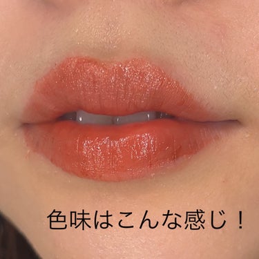 リップモンスター 111 茜の静寂(限定色)/KATE/口紅を使ったクチコミ（2枚目）