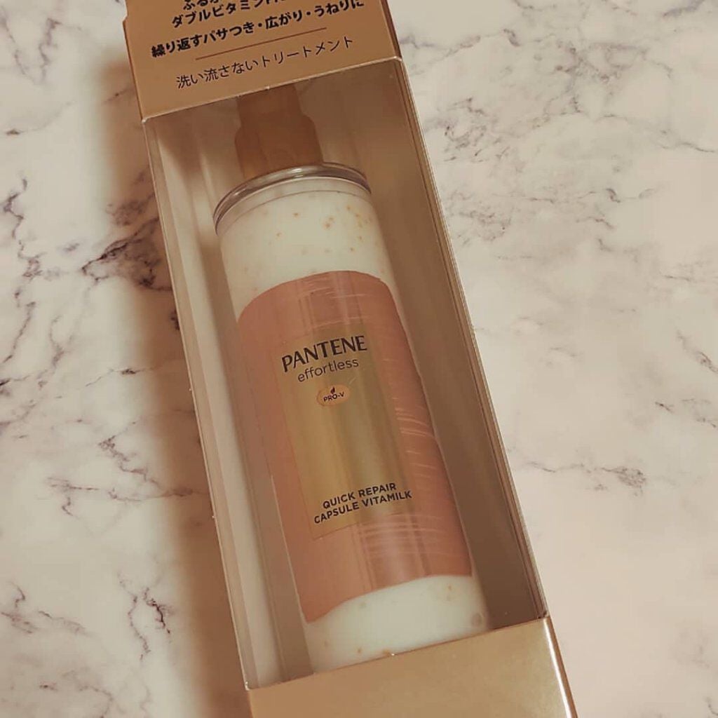 パンテーン エフォートレス クイック リペアー カプセル ヴィタミルク(洗い流さないトリートメント)/パンテーン/ヘアミルクを使ったクチコミ(2枚目)