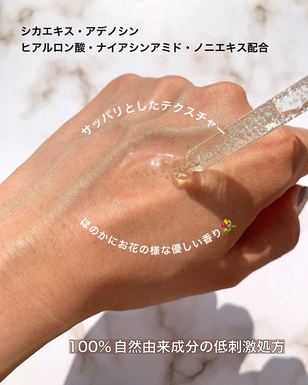 Dr.Althea マルチアクションインフュージョンセラムのクチコミ「

==============================
Dr.Althea
マルチア.....」（3枚目）