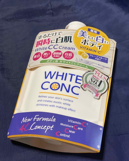 薬用ホワイトコンク ホワイトニングCC CII/ホワイトコンク/ボディクリームを使ったクチコミ(5枚目)