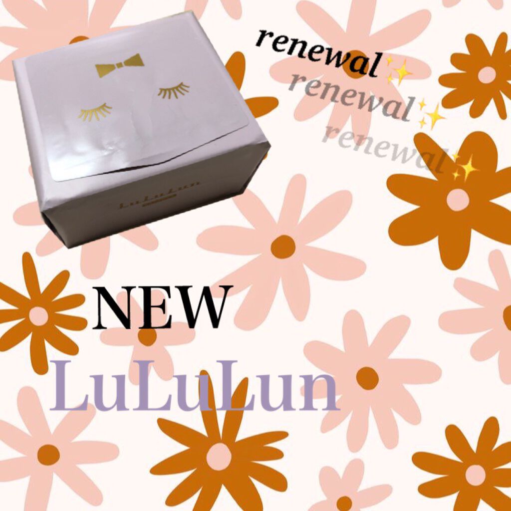 ルルルンピュア エブリーズ/ルルルン/シートマスク・パックを使ったクチコミ（1枚目）