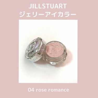 ジルスチュアート ジェリーアイカラー/JILL STUART/ジェル・クリームアイシャドウを使ったクチコミ（1枚目）