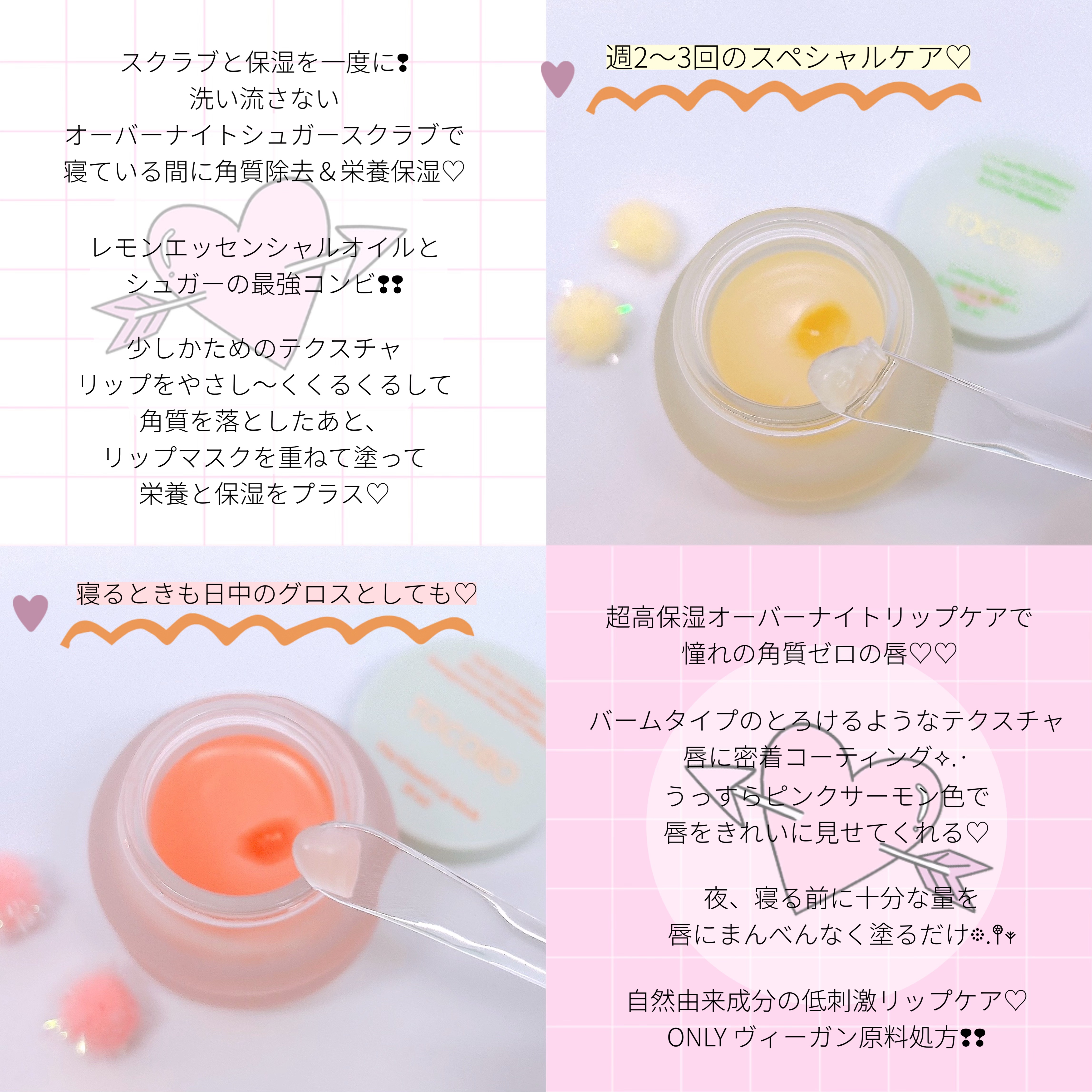 ビタグレーズドリップマスク/TOCOBO/リップマスクを使ったクチコミ（3枚目）