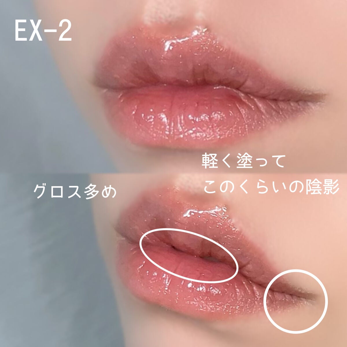 リップシェイプメイカー/KATE/リップライナーを使ったクチコミ(8枚目)