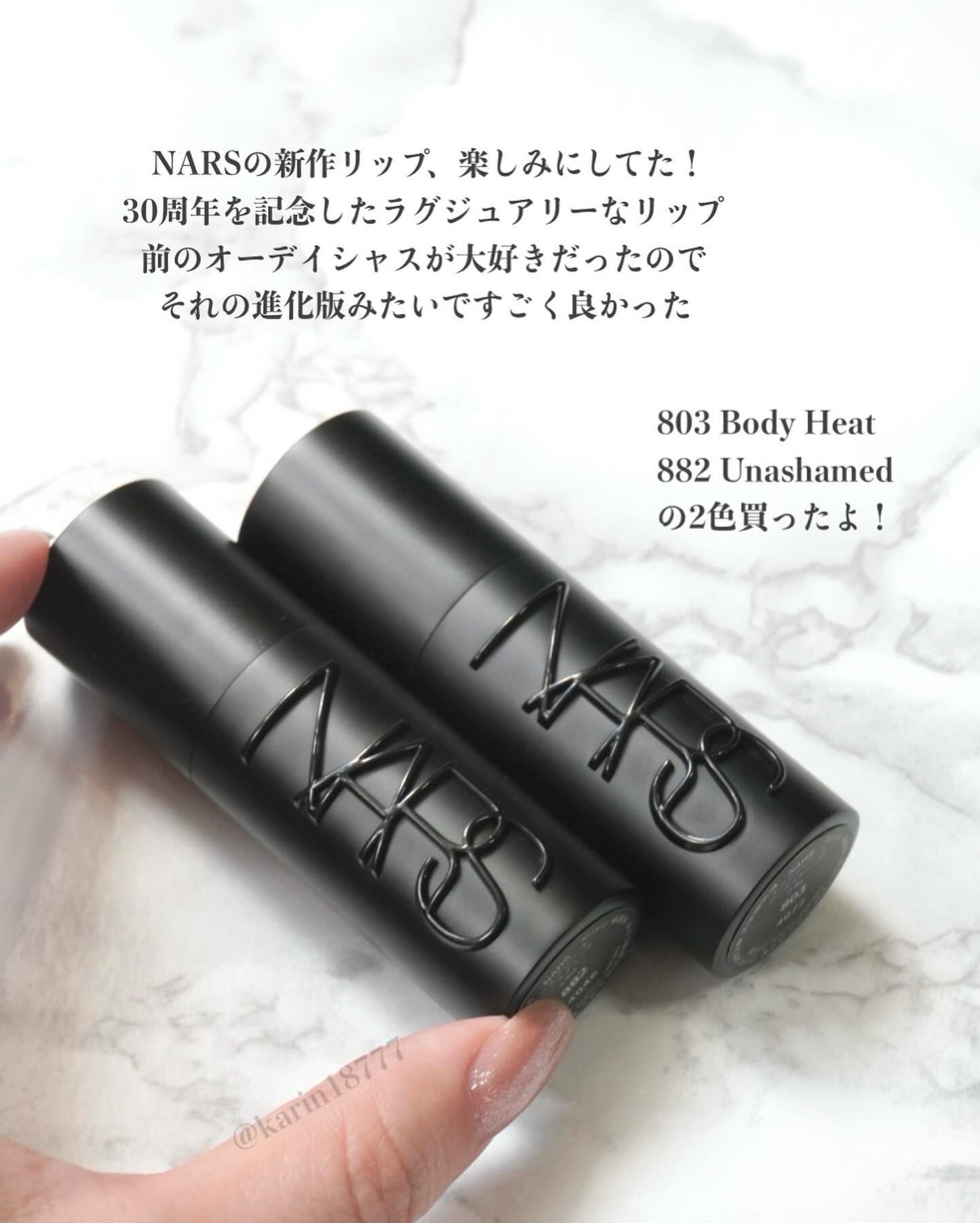 エクスプリシット リップスティック/NARS/口紅を使ったクチコミ(2枚目)