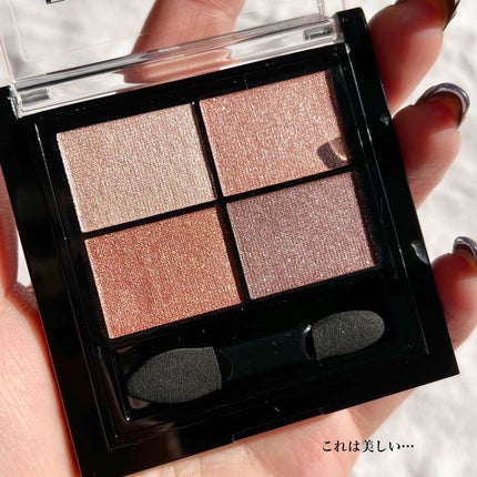 ワンダー エバー アイシャドウ/リンメル ロンドン/アイシャドウパレットを使ったクチコミ(3枚目)